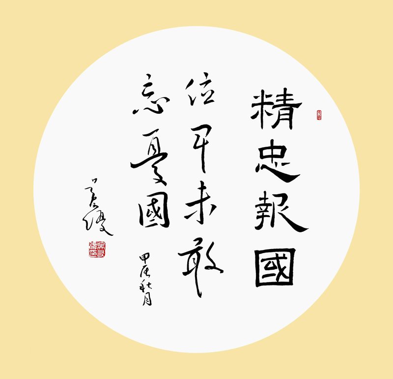 微信图片_20240913130209.jpg
