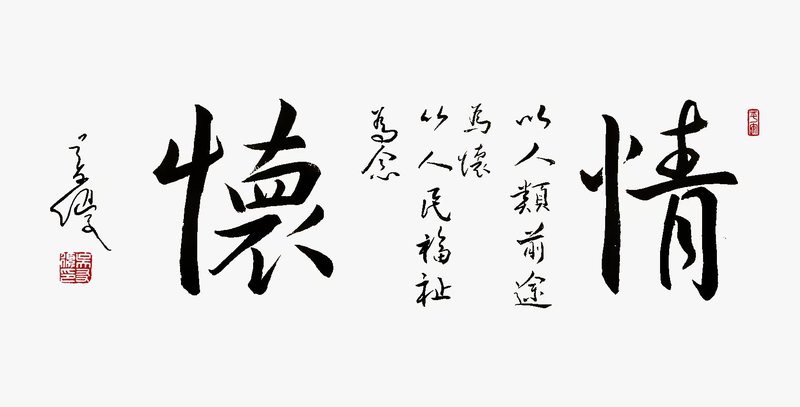 微信图片_20240913130222.jpg