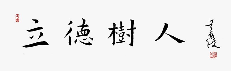 微信图片_20240913130217.jpg
