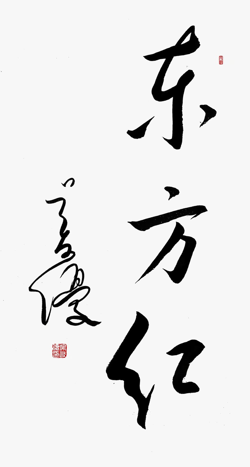 微信图片_20240913130215.jpg