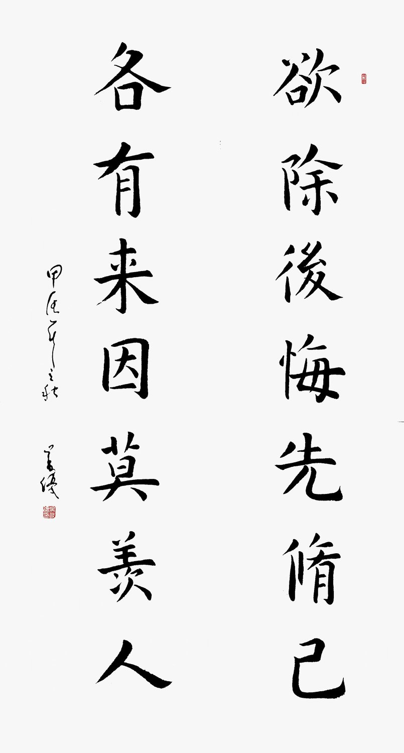 微信图片_20240913130205.jpg
