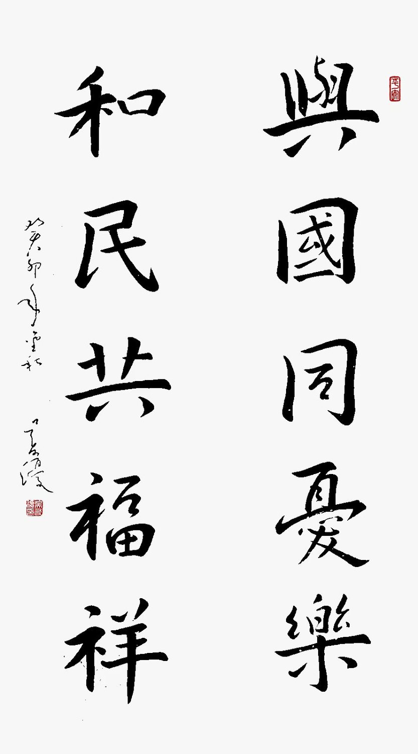 微信图片_20240913130207.jpg