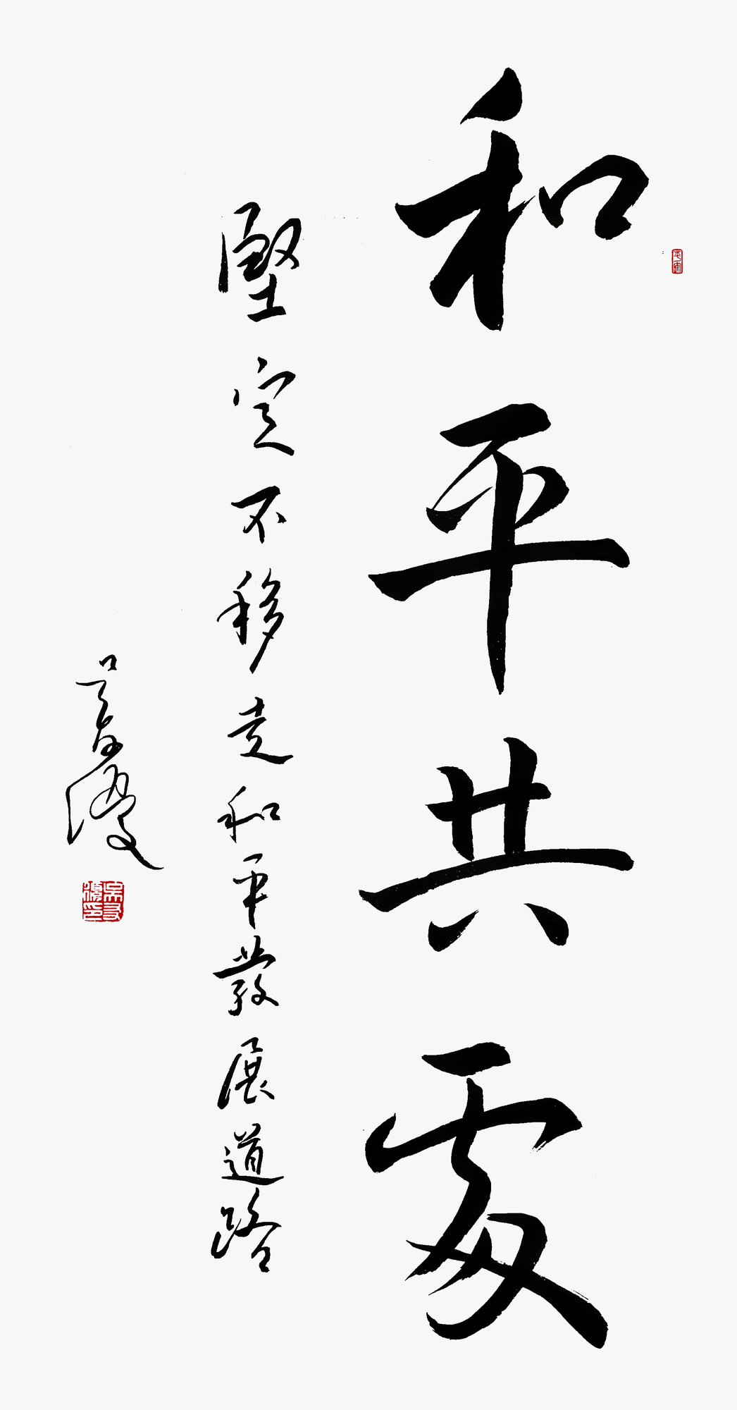 微信图片_20240913130218.jpg