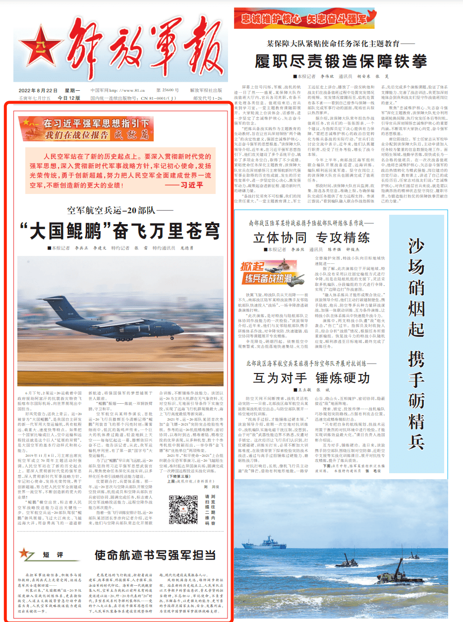 文章附图