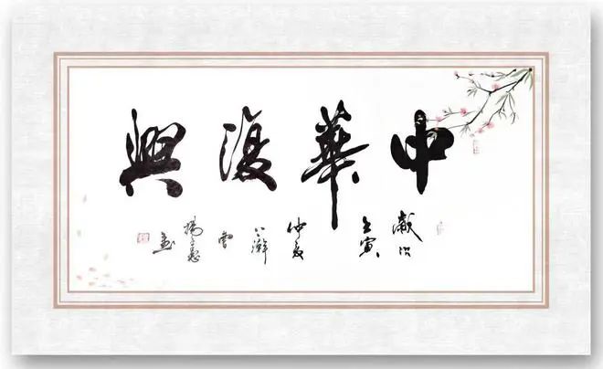 曹扬宪·国家一级书法师 - 权威备案认证